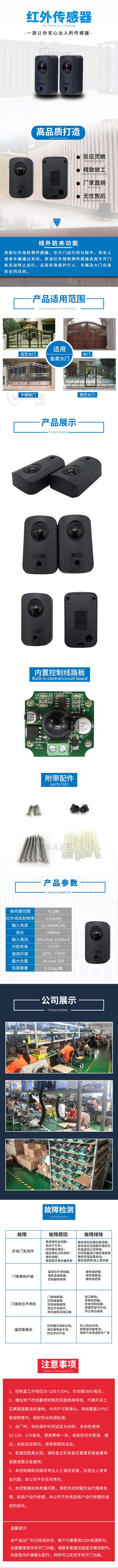 红外线；；；；ぷ爸盟-.jpg