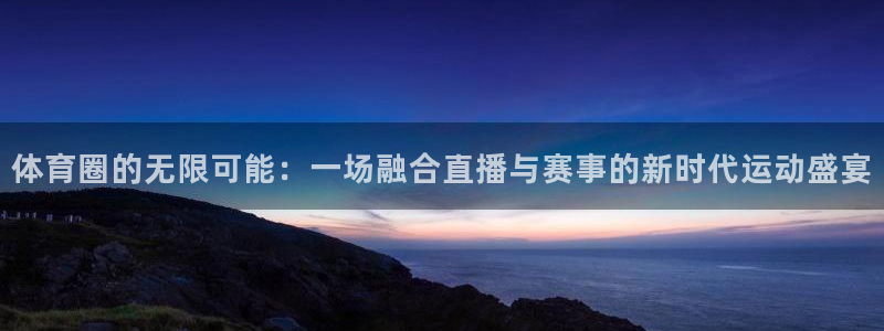 500官方彩票平台