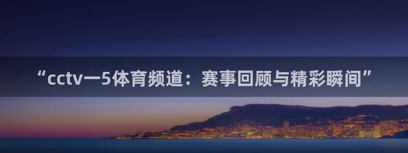 500彩票网,