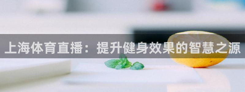 足彩开奖查询
